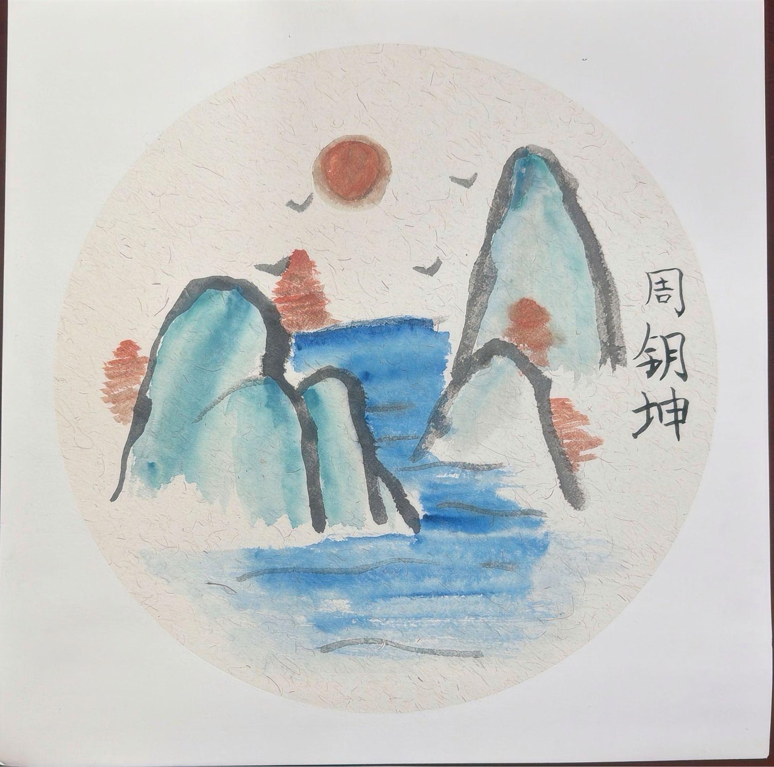 五年四班作品展