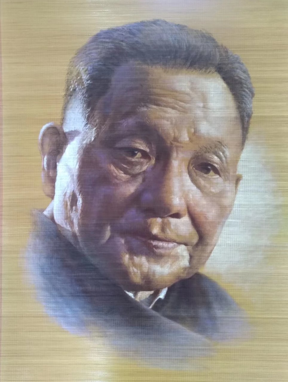 竹帘寄怀 —— 小平同志肖像展