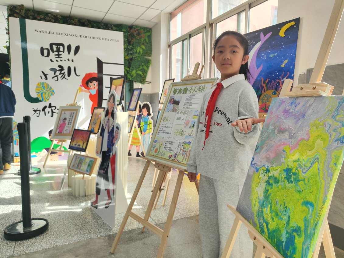 王家堡小学师生线上画展（一）