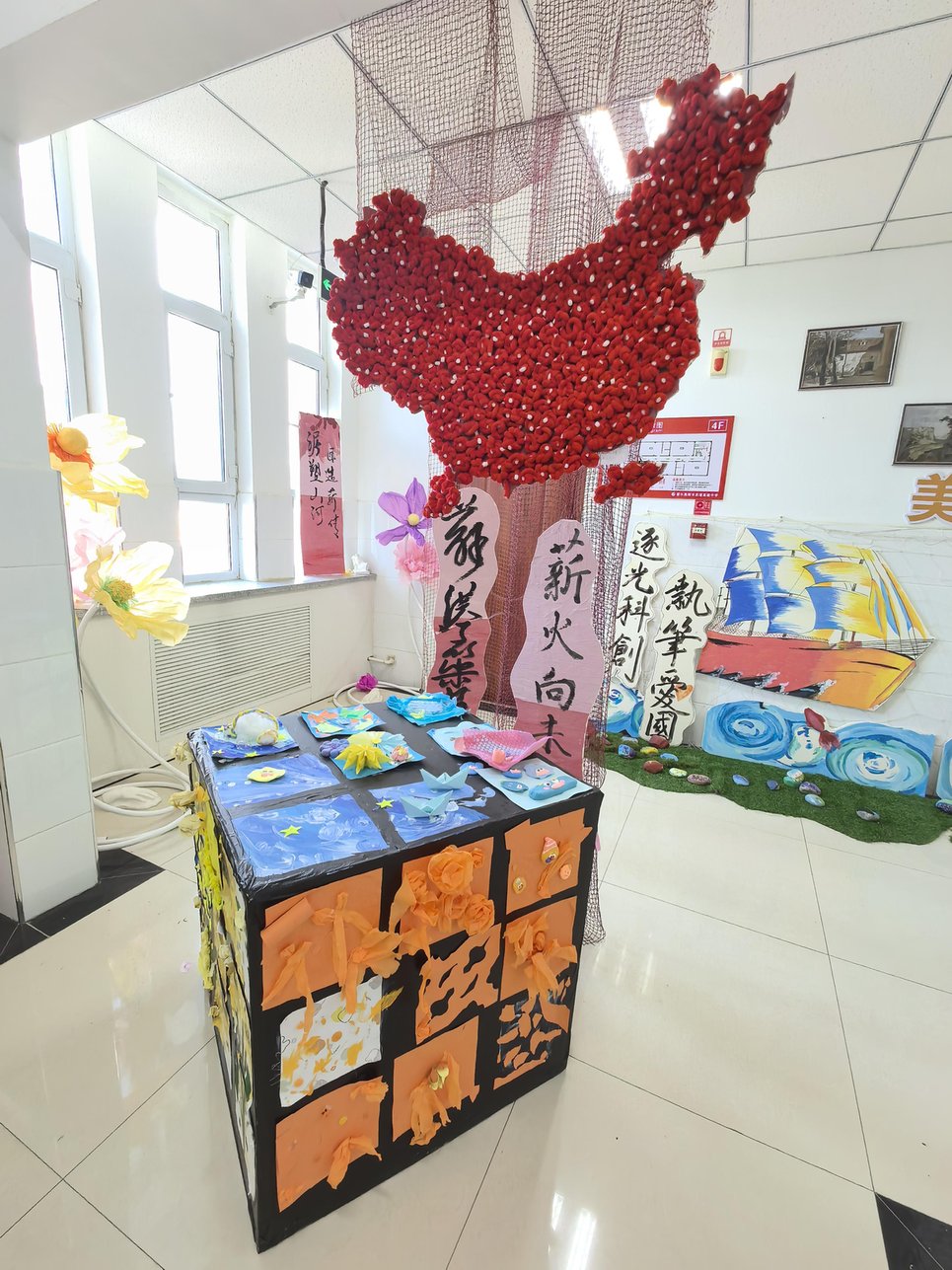 霍尔果斯市苏港中学“苏港筑艺”系列作品展