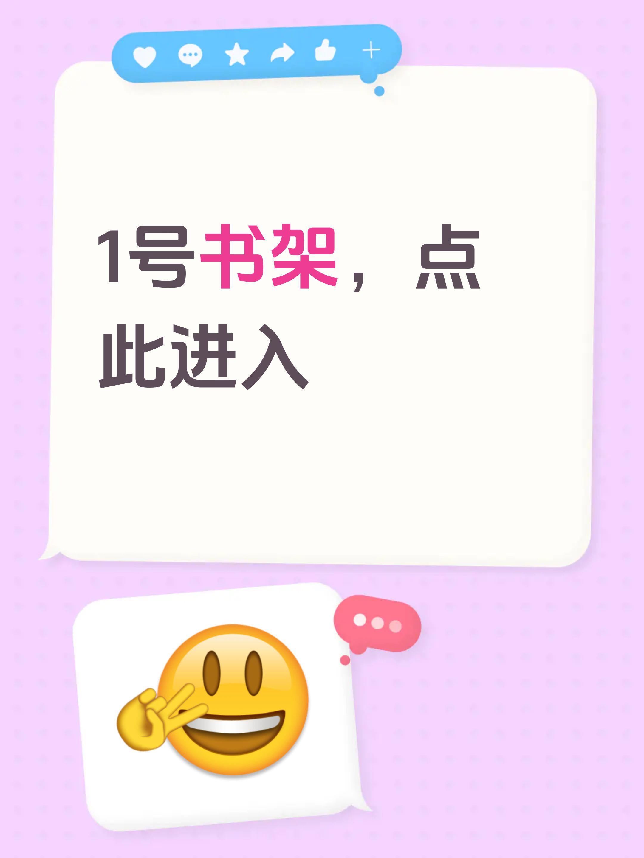 1号书架