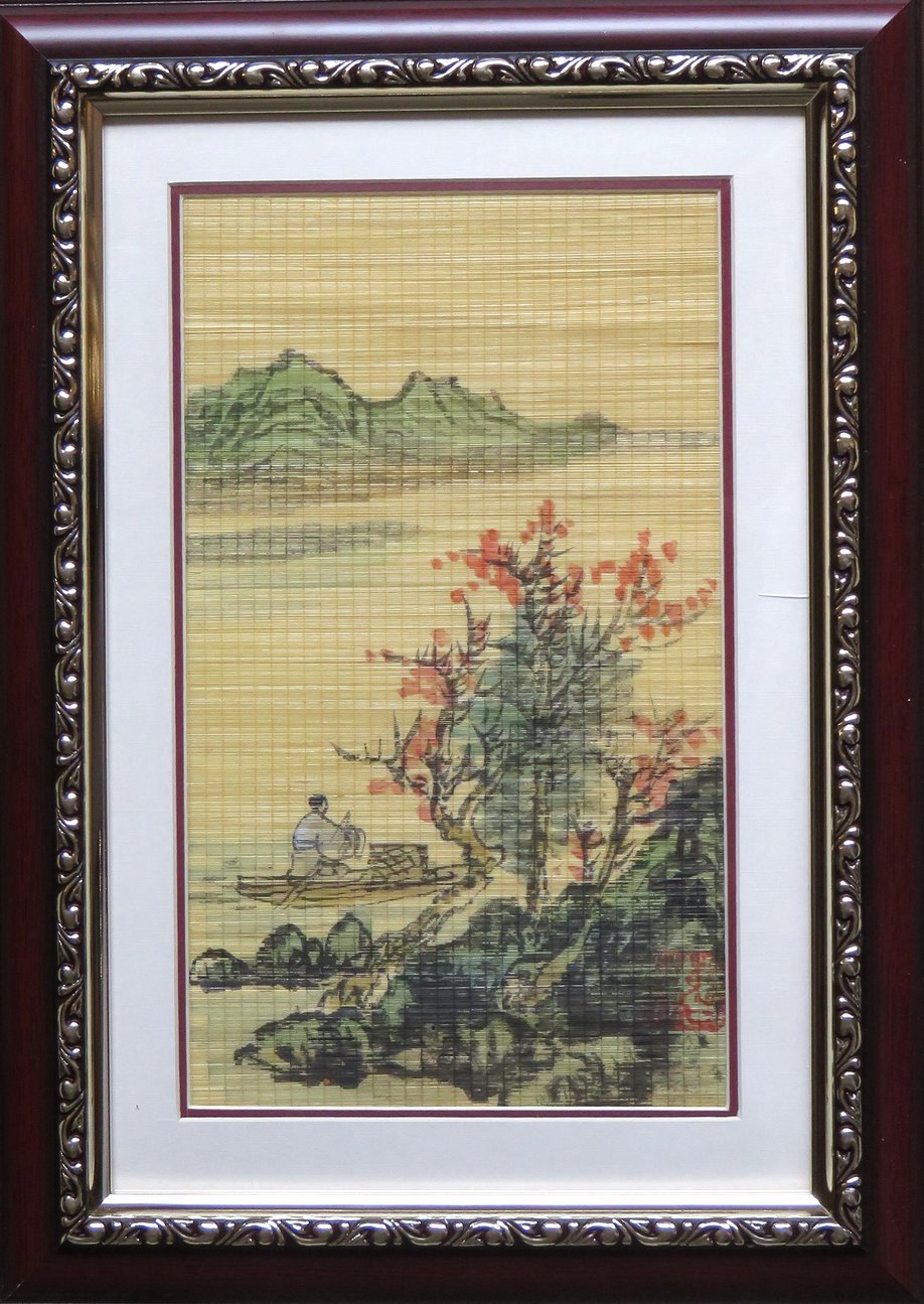 竹丝上的诗意：小品画韵集